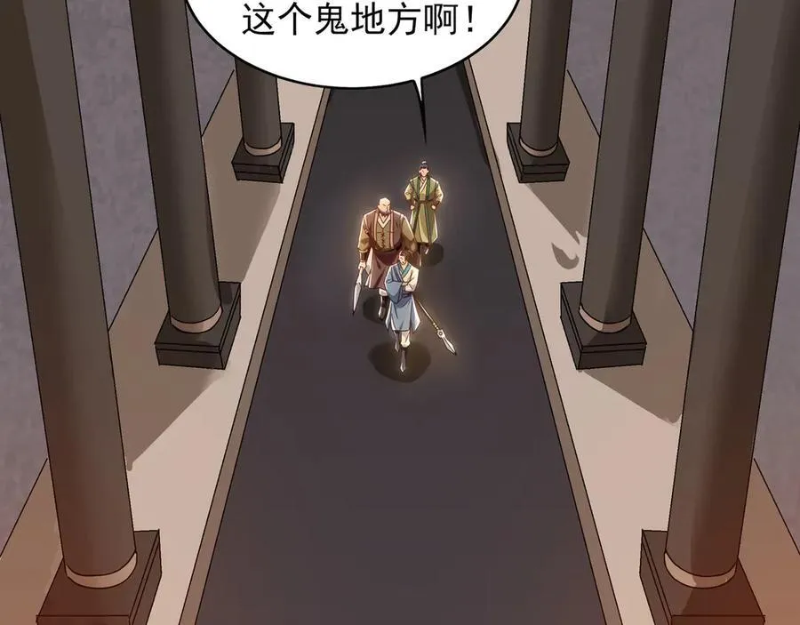 90 第七神国 第119页
