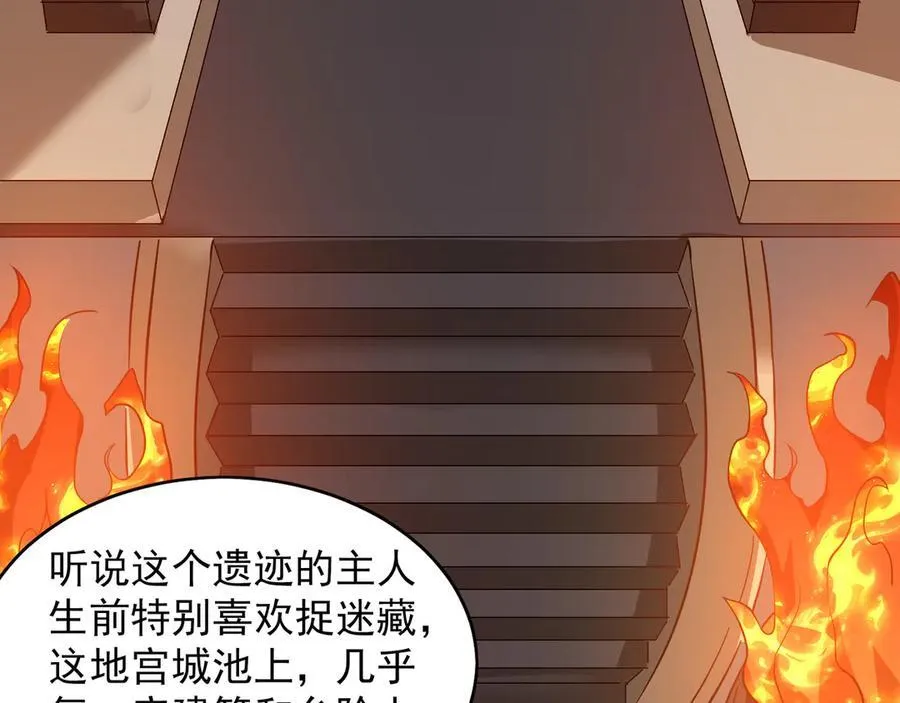 90 第七神国 第120页