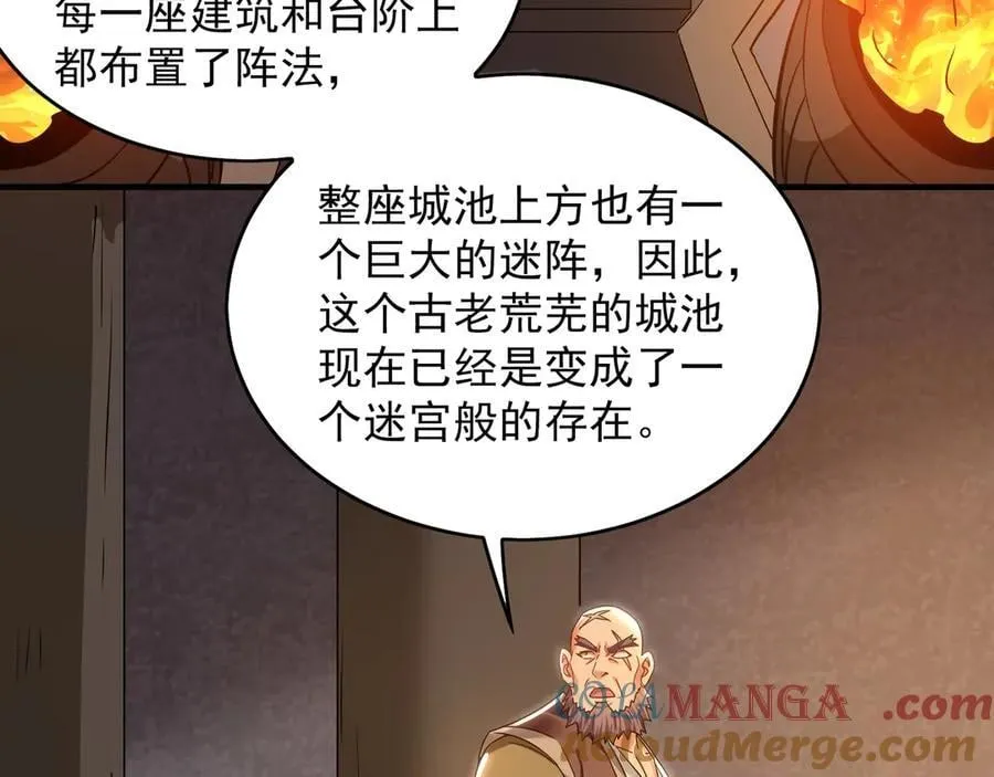 90 第七神国 第121页