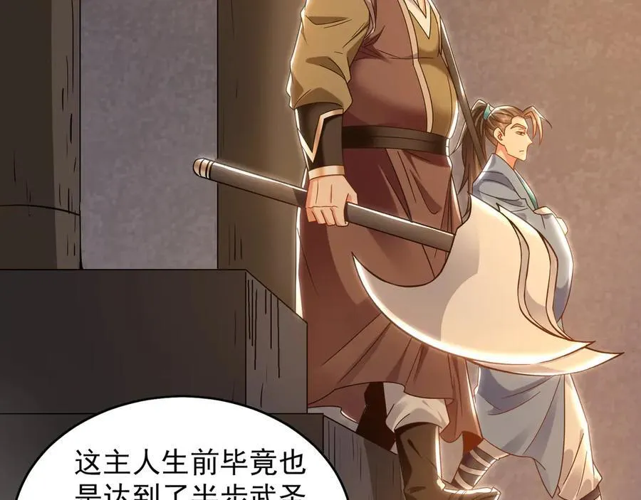 90 第七神国 第122页