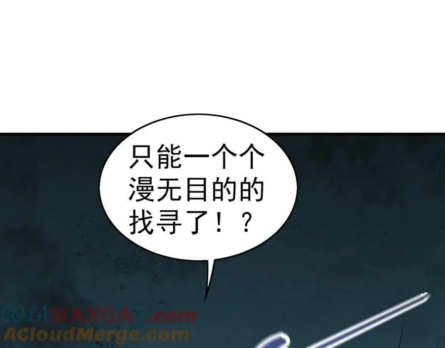 90 第七神国 第129页