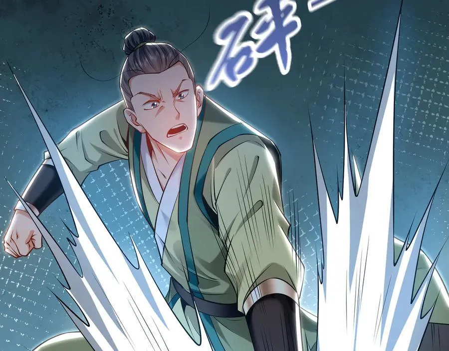 90 第七神国 第130页