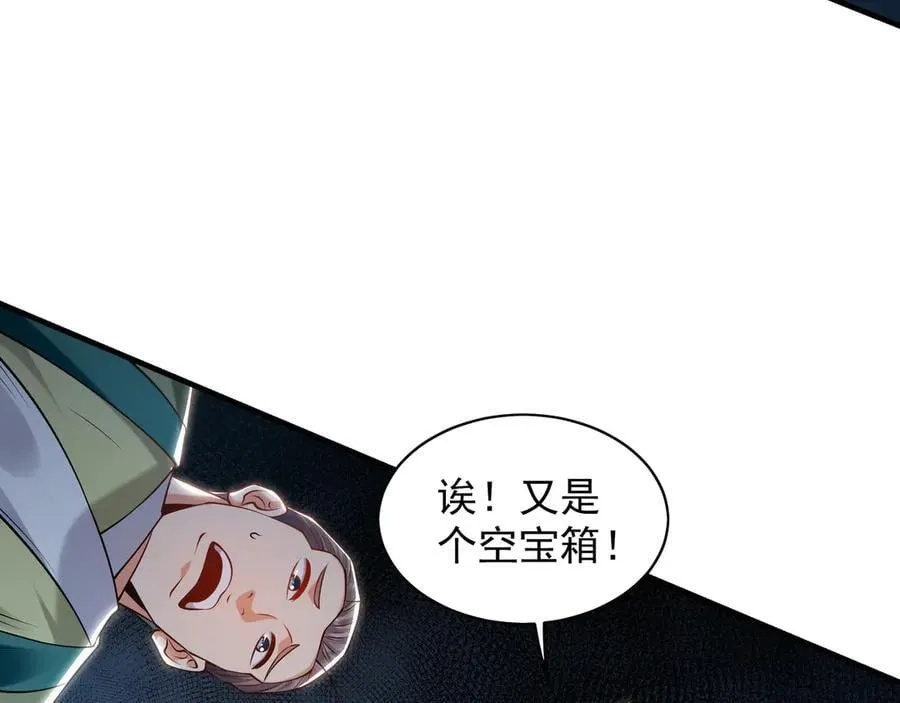 90 第七神国 第132页