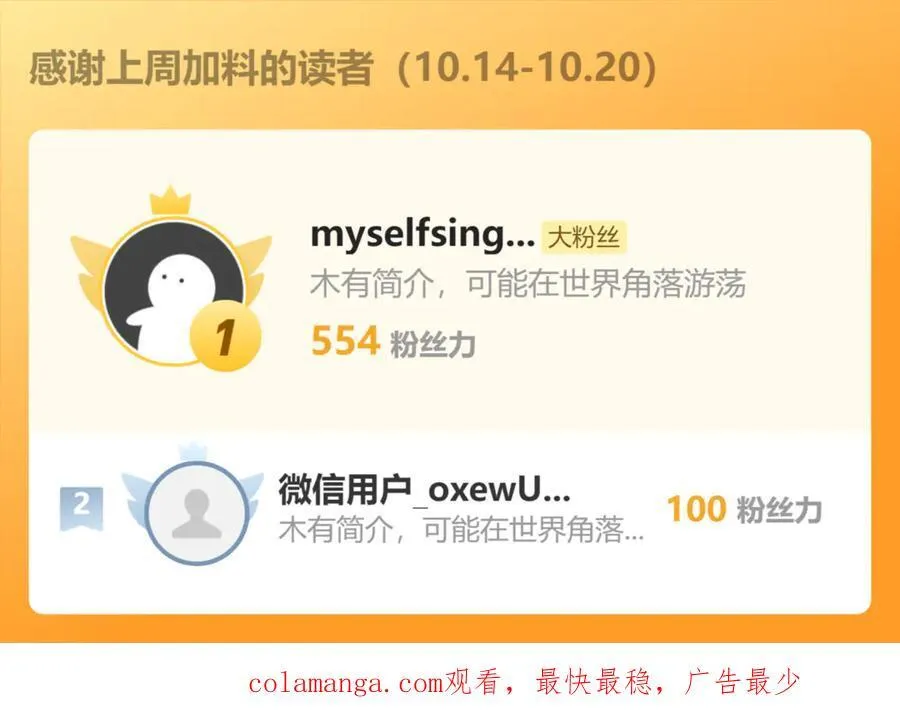 90 第七神国 第142页