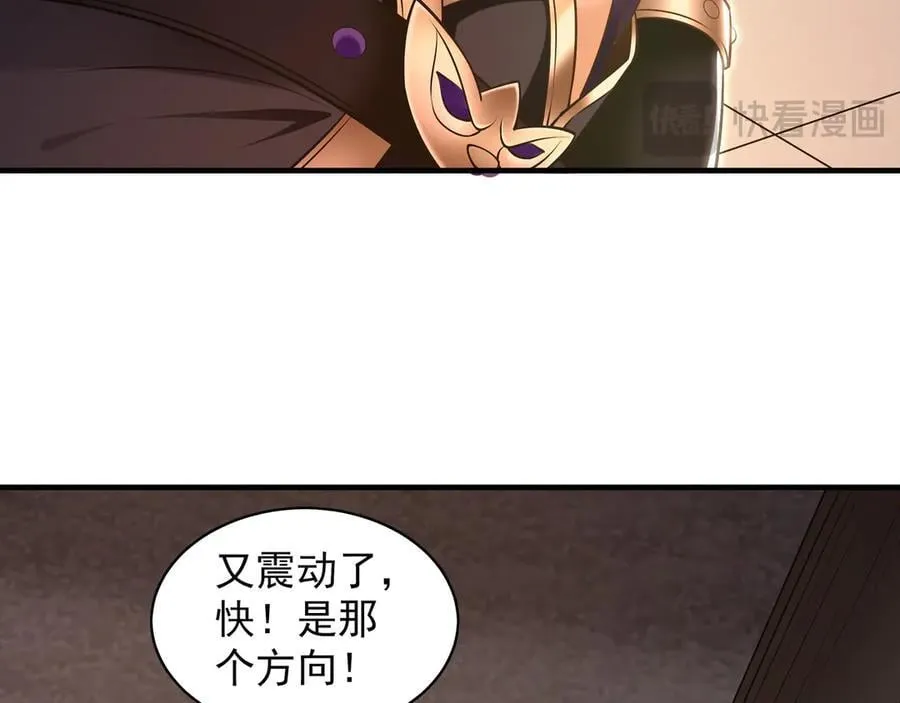 91 螳螂捕蝉黄雀在后 第15页