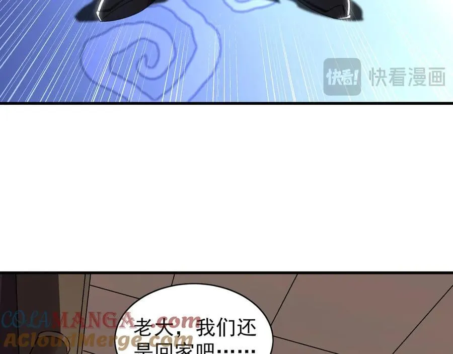91 螳螂捕蝉黄雀在后 第45页