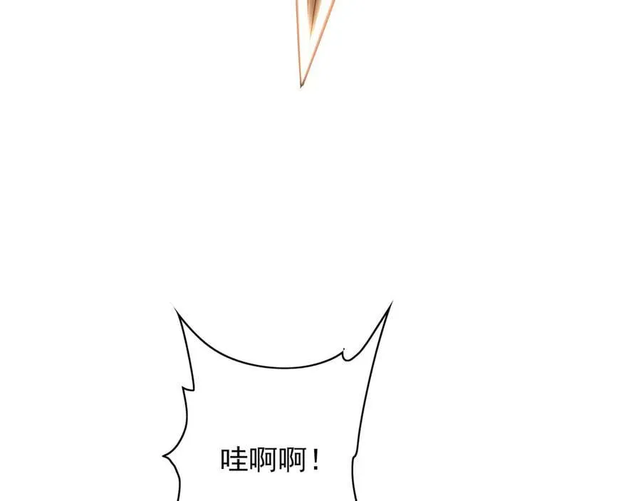 91 螳螂捕蝉黄雀在后 第82页