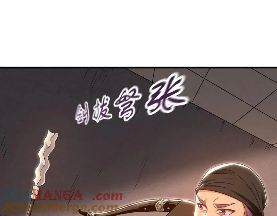 91 螳螂捕蝉黄雀在后 第89页