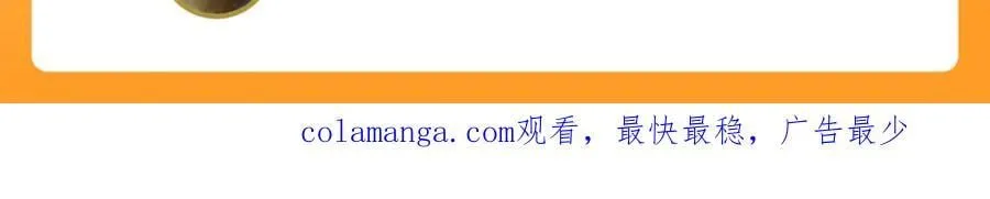 91 螳螂捕蝉黄雀在后 第126页