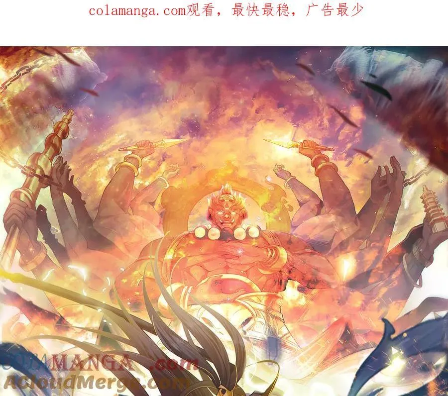 92 神秘人物登场 第1页