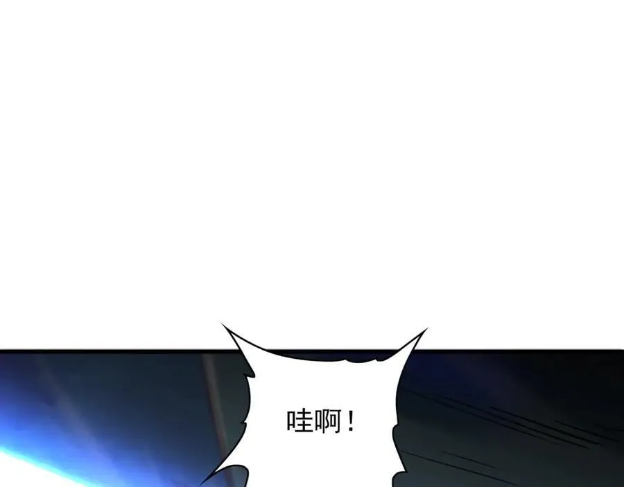 92 神秘人物登场 第7页