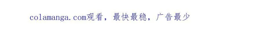 92 神秘人物登场 第112页