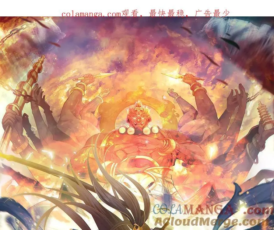 93 神秘人的真实身份 第1页