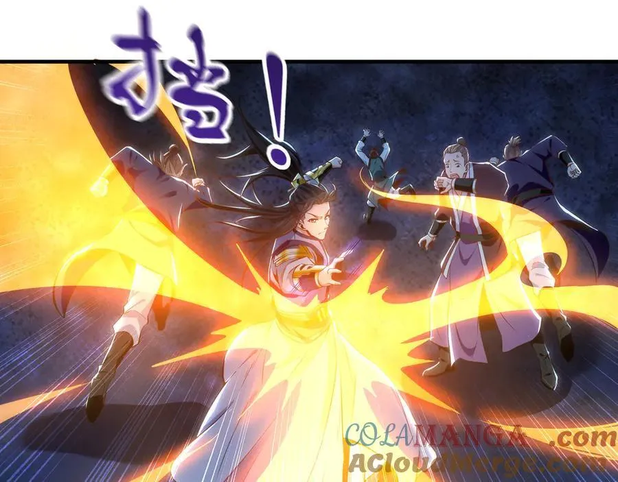 93 神秘人的真实身份 第9页