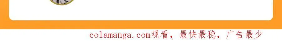93 神秘人的真实身份 第108页