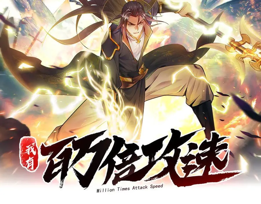 94 一起给我陪葬吧！ 第2页
