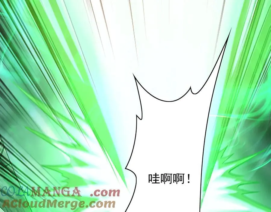94 一起给我陪葬吧！ 第21页