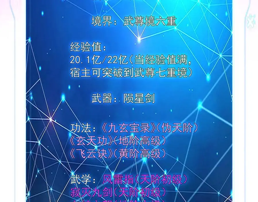 94 一起给我陪葬吧！ 第103页