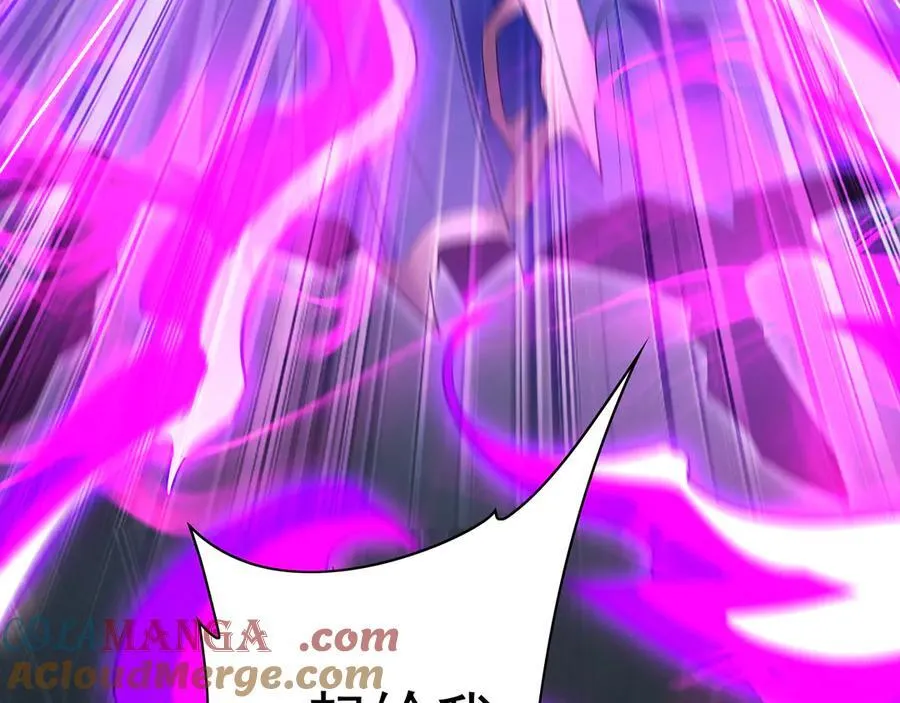 94 一起给我陪葬吧！ 第113页
