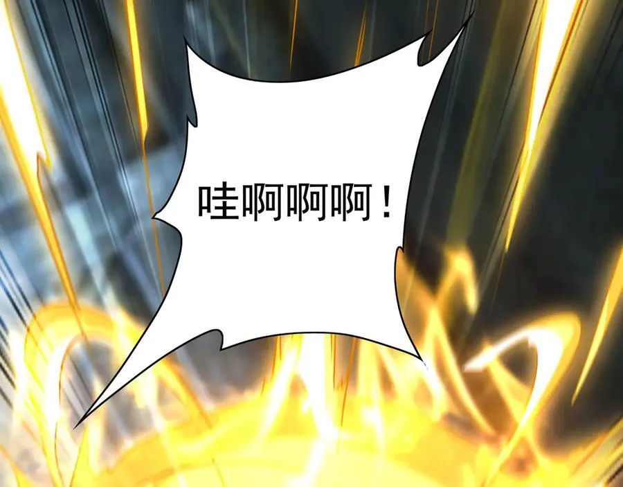 94 一起给我陪葬吧！ 第120页