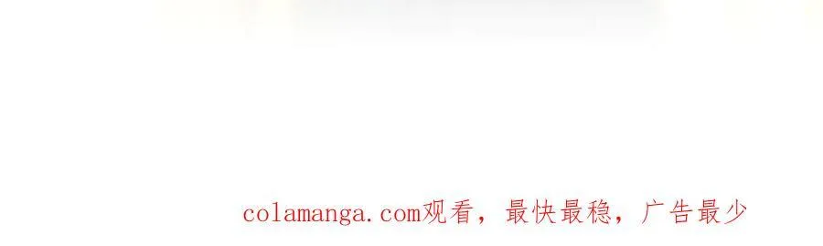 94 一起给我陪葬吧！ 第126页