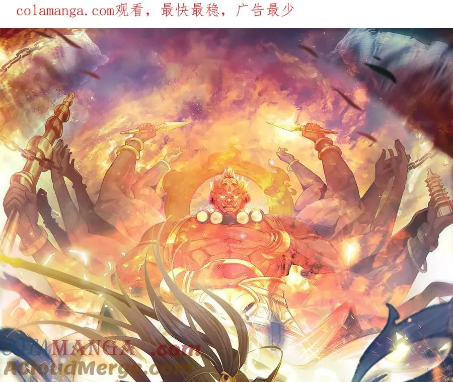 95 只有足够强大 第1页