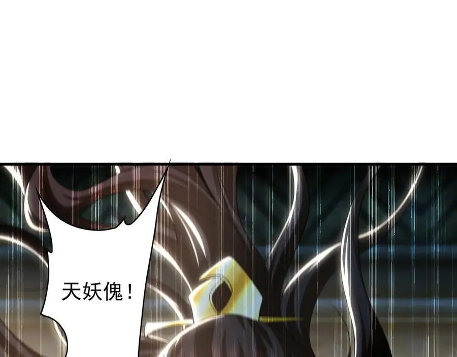95 只有足够强大 第4页