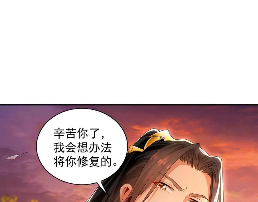 95 只有足够强大 第18页
