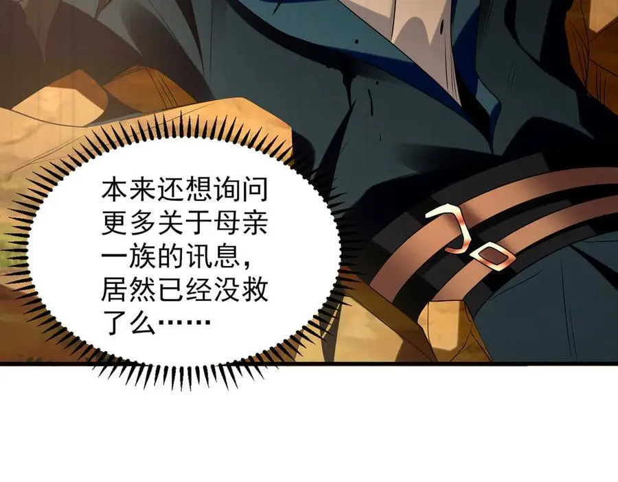 95 只有足够强大 第22页