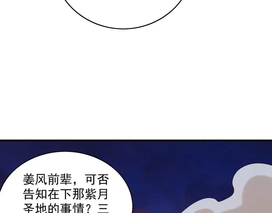 95 只有足够强大 第34页
