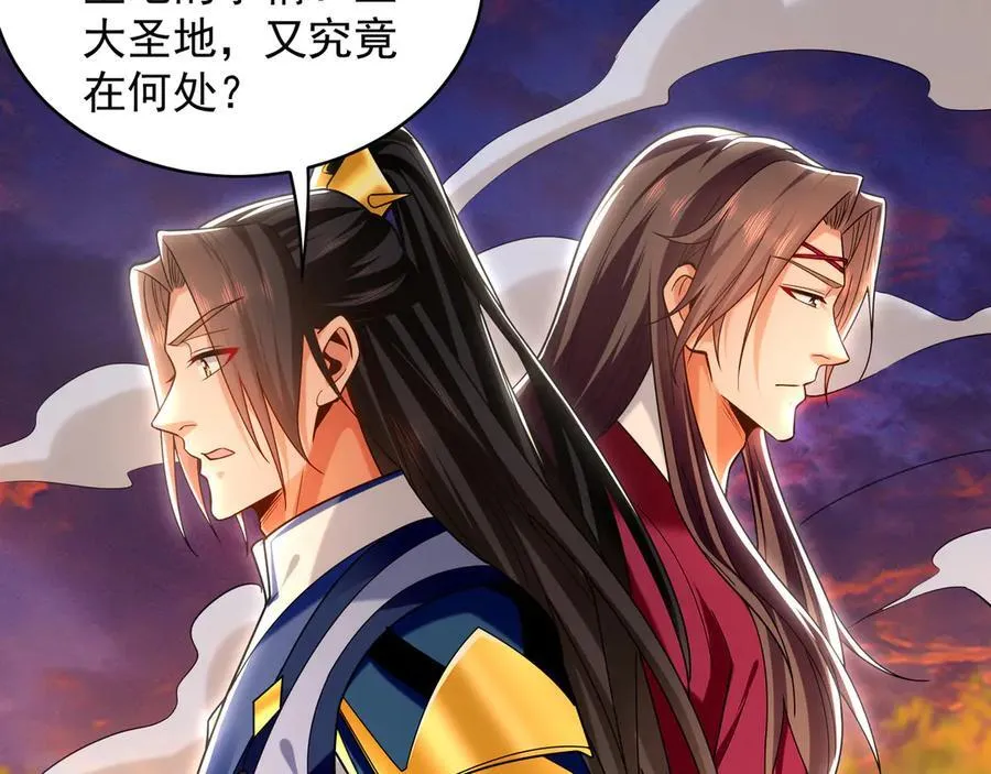 95 只有足够强大 第35页