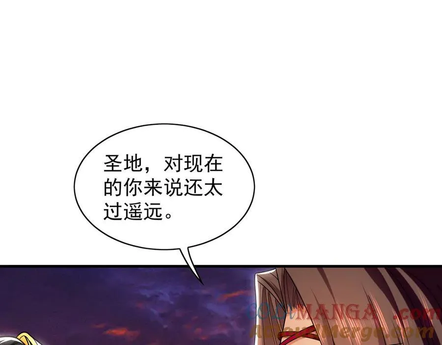 95 只有足够强大 第37页