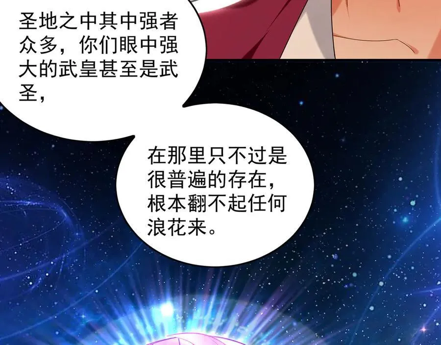 95 只有足够强大 第39页