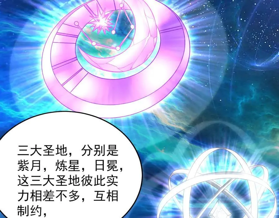 95 只有足够强大 第40页