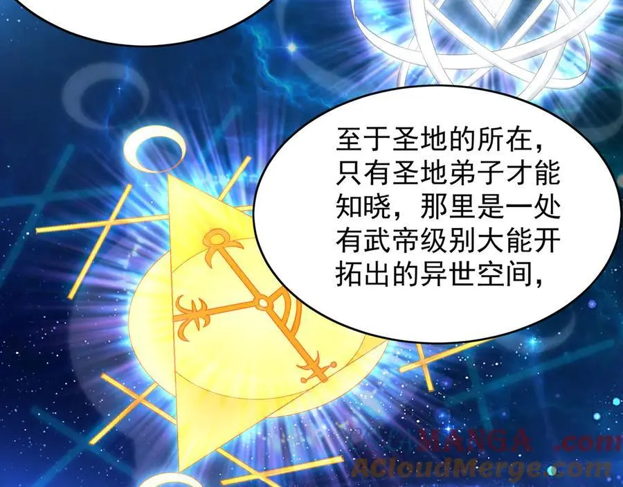 95 只有足够强大 第41页