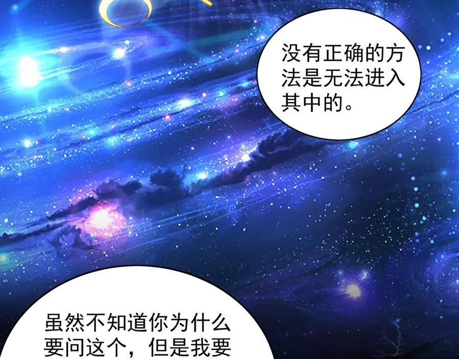 95 只有足够强大 第42页