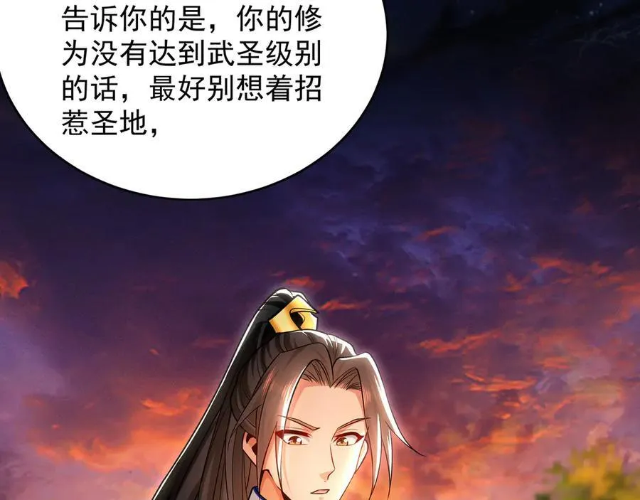 95 只有足够强大 第43页