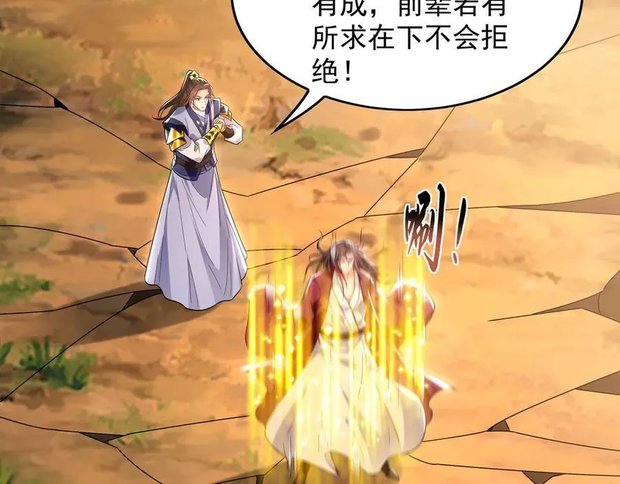 95 只有足够强大 第56页