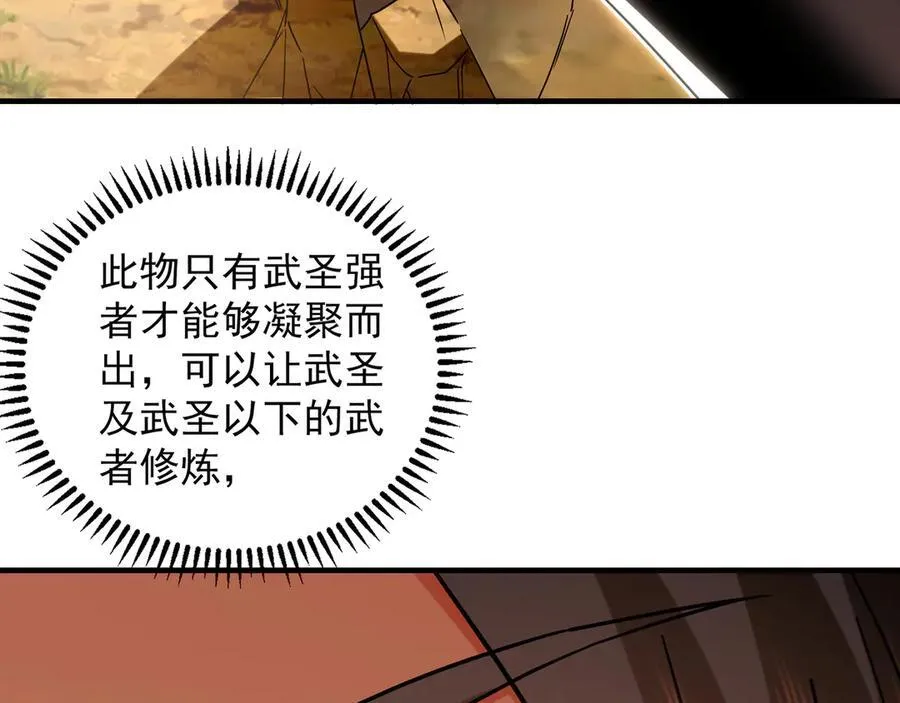 95 只有足够强大 第63页