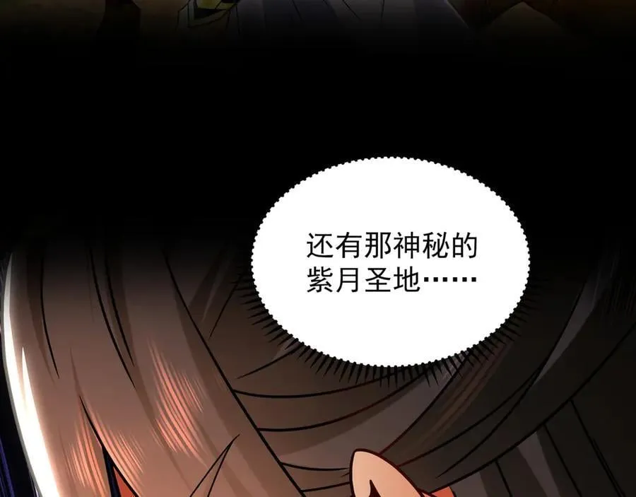 95 只有足够强大 第70页