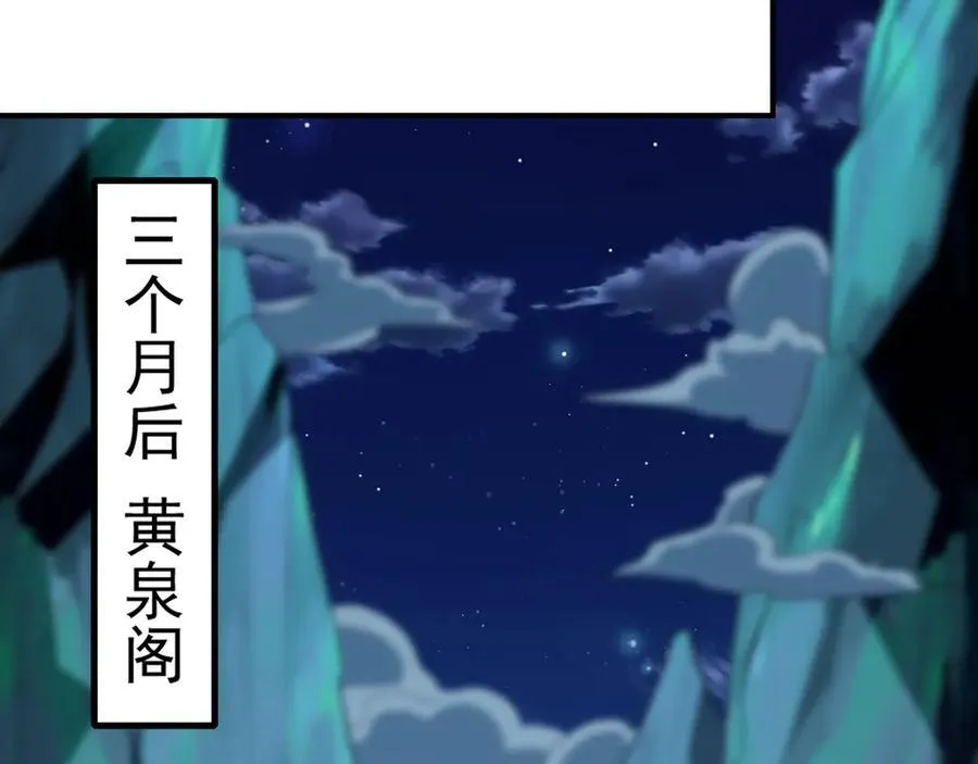 95 只有足够强大 第78页