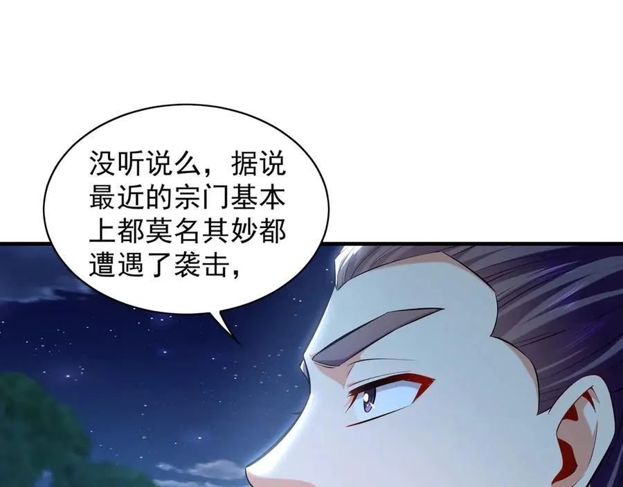 95 只有足够强大 第91页