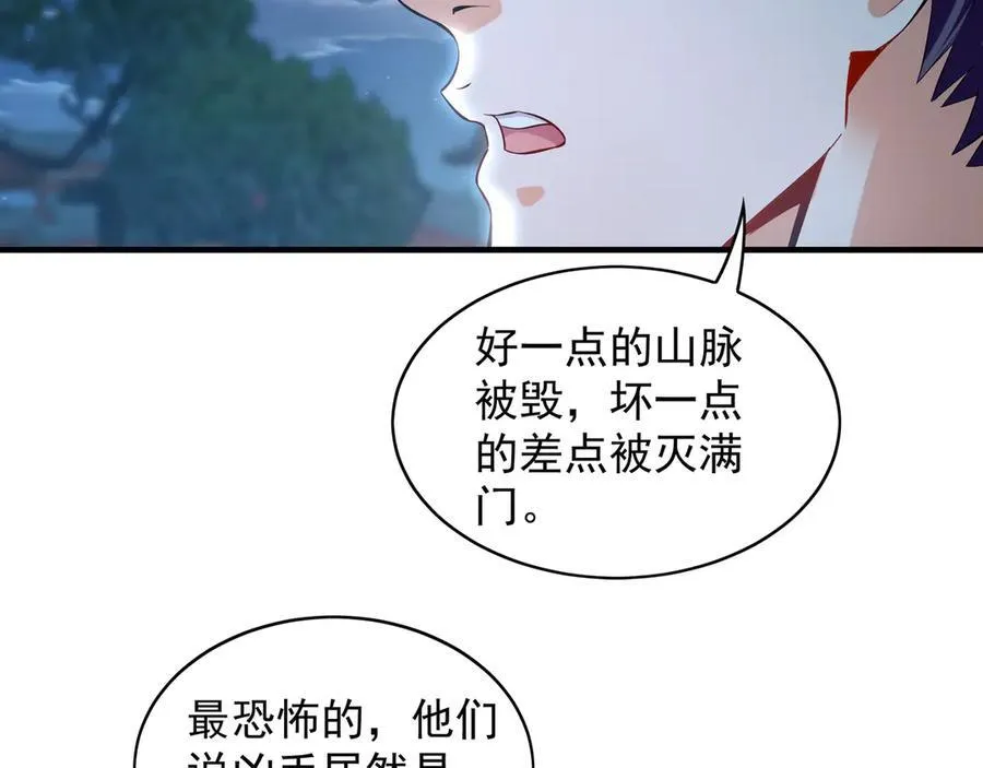 95 只有足够强大 第92页