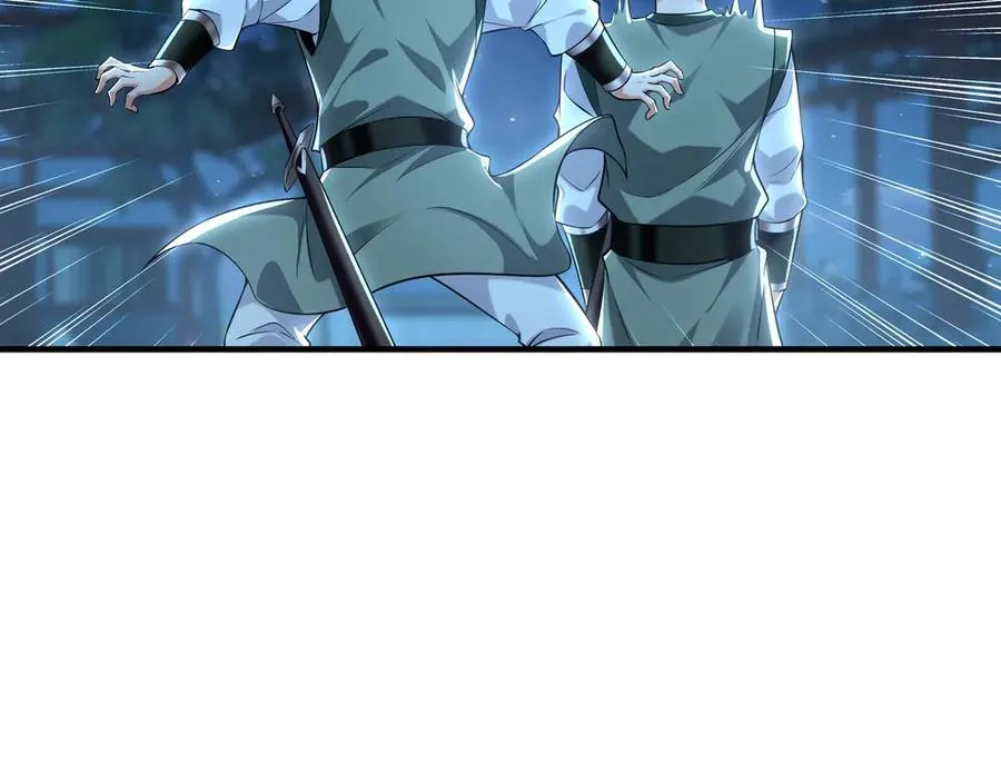 95 只有足够强大 第96页