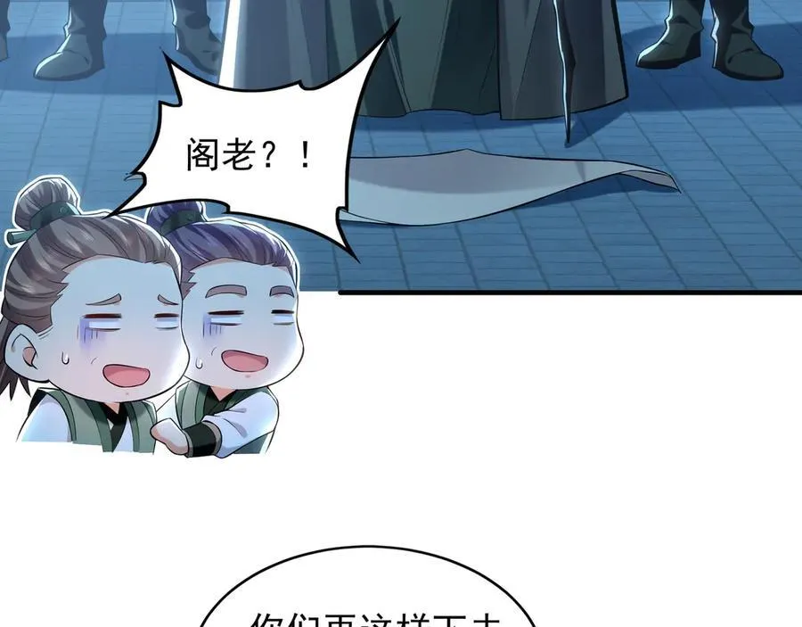 95 只有足够强大 第99页