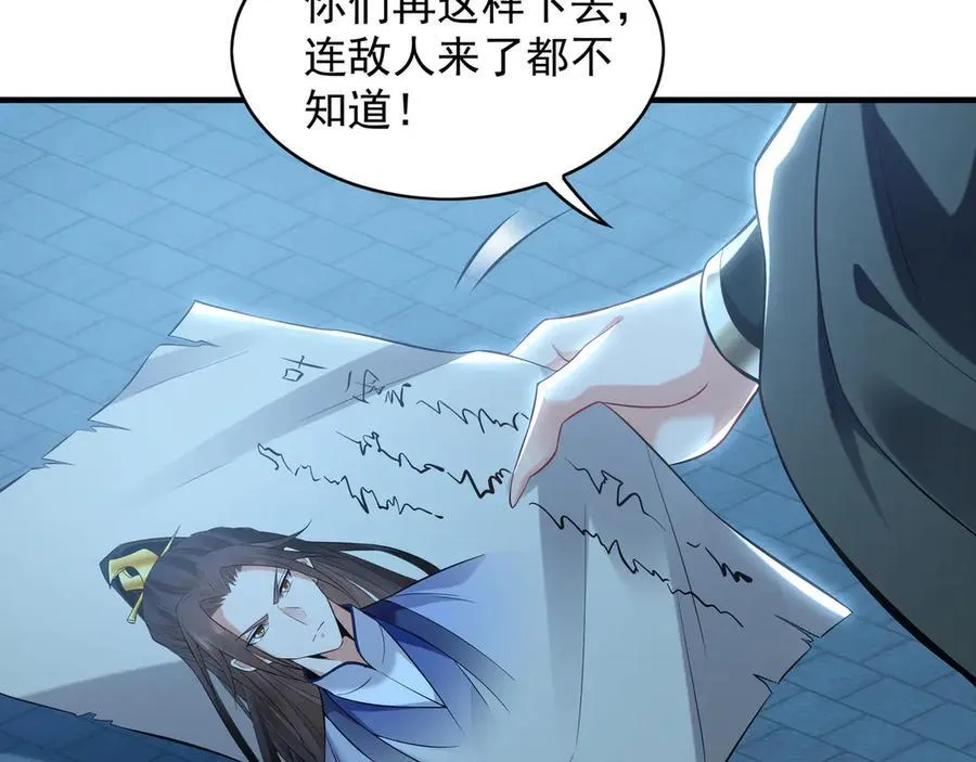 95 只有足够强大 第100页