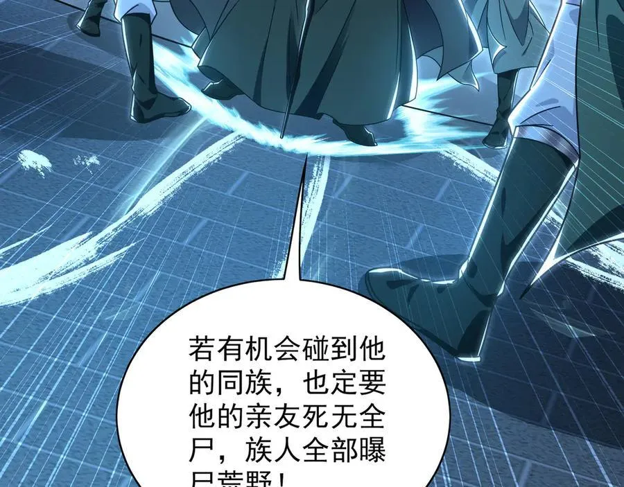 96 开元宗，我回来了 第10页