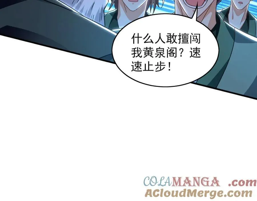 96 开元宗，我回来了 第13页