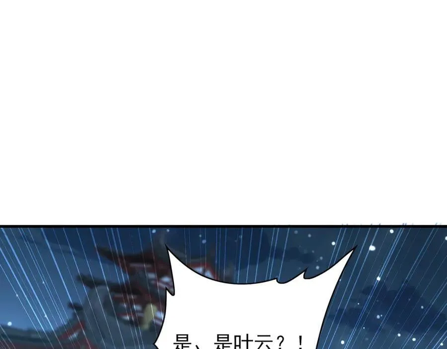96 开元宗，我回来了 第16页