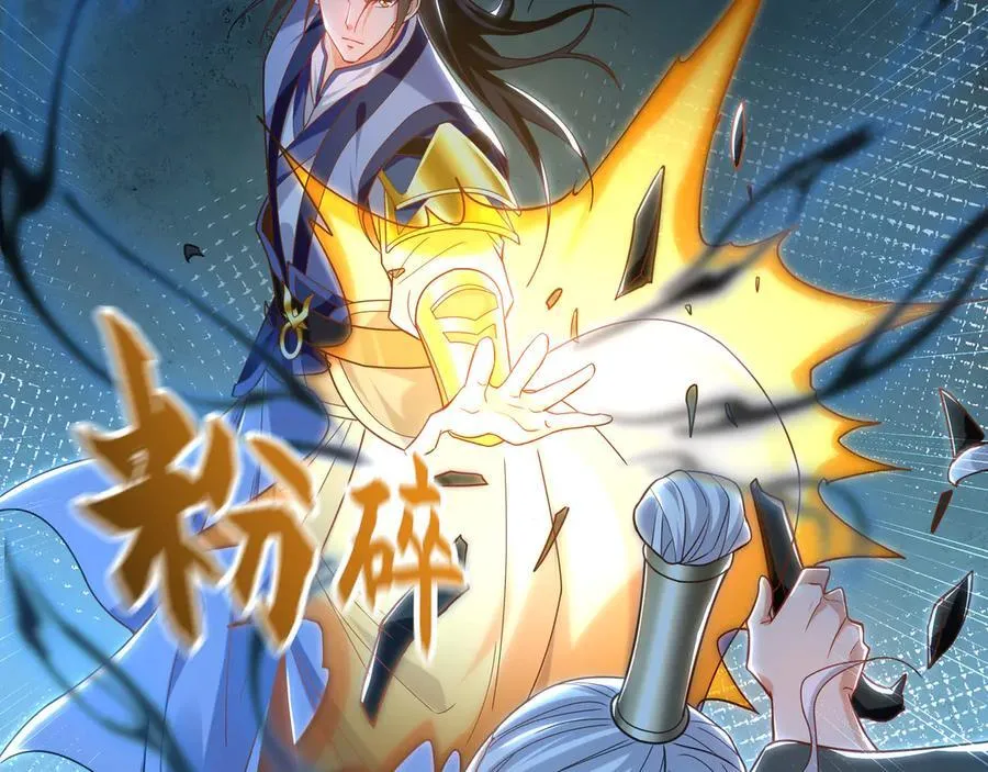 96 开元宗，我回来了 第27页